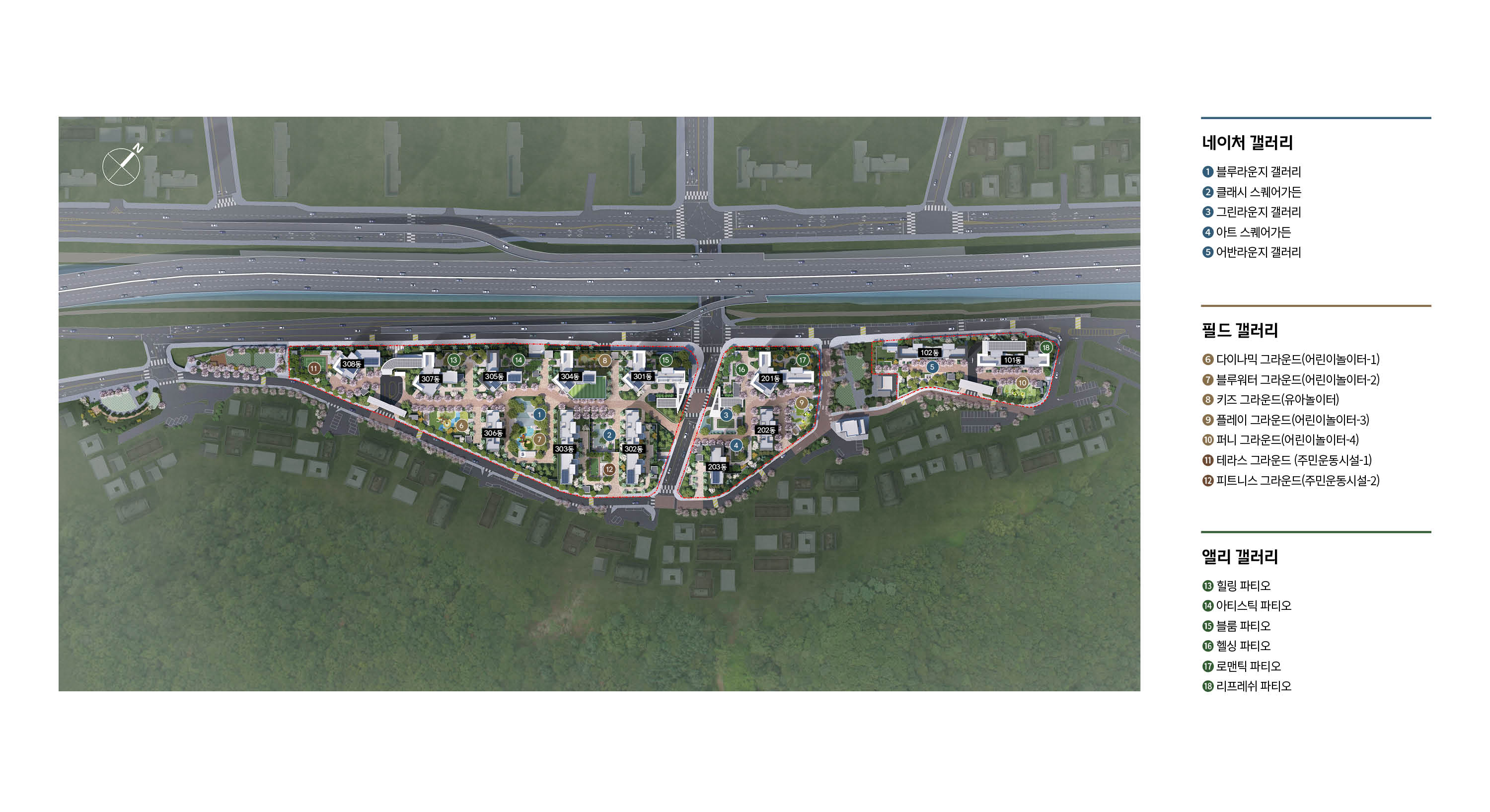 DEFINE 연희 단지 배치도