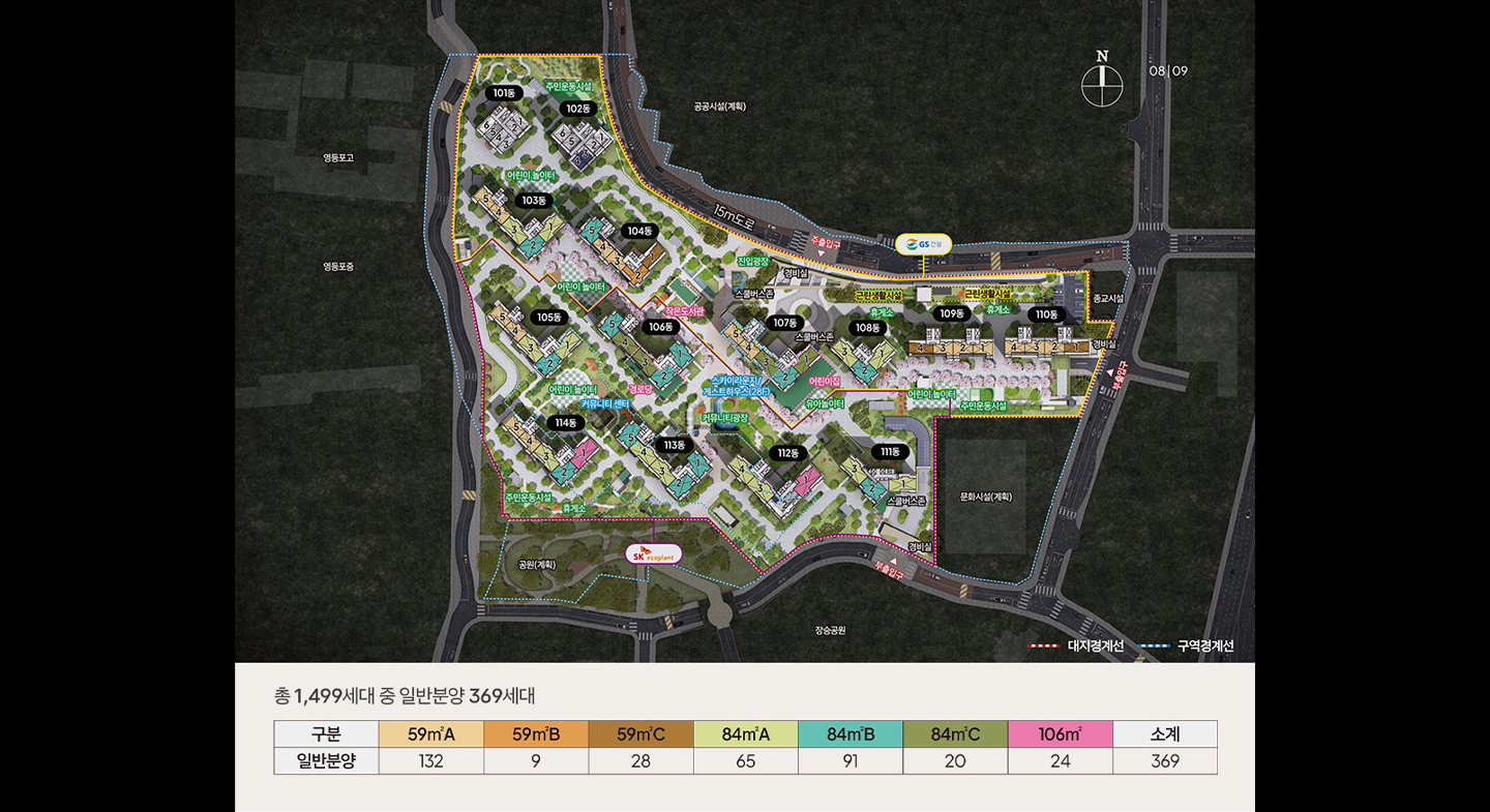 라클라체 자이드파인 단지 배치도